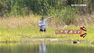 7旬翁遊台東公園突失蹤　竟陷琵琶湖泥中