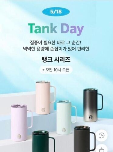 南韓星巴克為了推廣新款「Tank系列」飲料杯,竟選在5月18日「光州民主化運動紀念日」舉辦「坦克日(Tank Day)」促銷活動。(圖/翻攝自X)