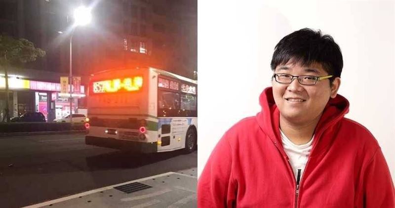 胡庭碩去年遭淡水客運司機拒載，事後還反被司機怒告2罪，最後獲不起訴處分。（圖／翻攝自胡庭碩臉書）