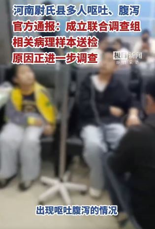 河南開封尉氏縣驚傳群體性集體中毒案件,大批民眾與學校學生,在沒有吃特殊食物的情況下,竟集體出現上吐下瀉,醫院人滿為患。(圖/翻攝自極目新聞微博)