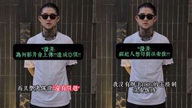 陳昱中透露，噴火槍是由孫安佐執意加入拍片計畫，且其對武器過度狂熱、長期無視法律規範，導致雙方難以繼續合作。（圖／翻攝自IG @重讀天月·Łucifer31）