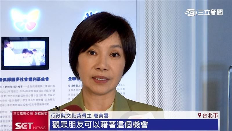 行政院文化獎得主唐美雲