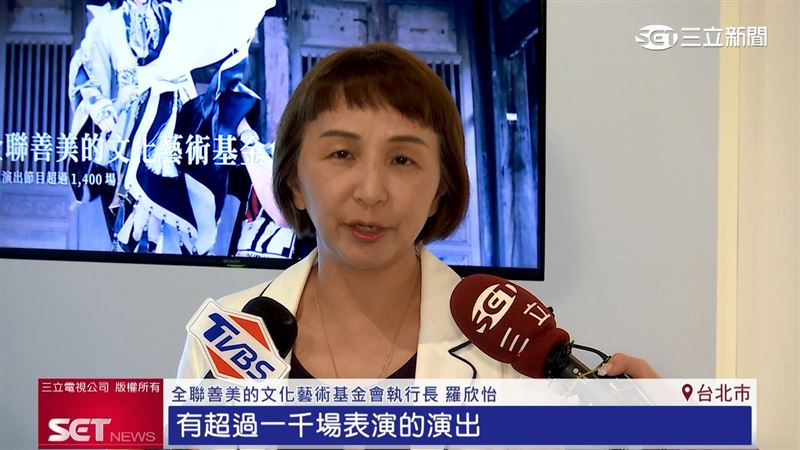 全聯善美的文化藝術基金會執行長羅欣怡