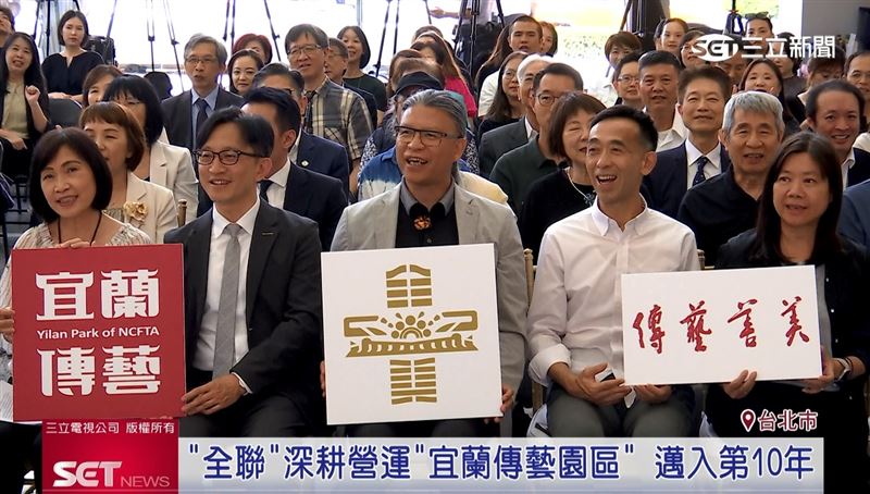 全聯深耕營運「宜蘭傳藝園區」邁入第10年