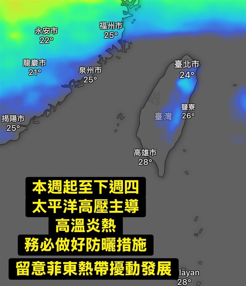近期午後受熱力作用影響,各山區有零星短暫雷陣雨。(圖/翻攝自氣象報馬仔)