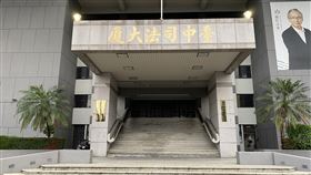 台中司法大樓。台中地院。台中地檢署。中檢。（圖／記者李忠憲拍攝）