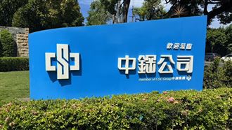 搶AI與無人機商機！中鋼產線導入生成式AI
