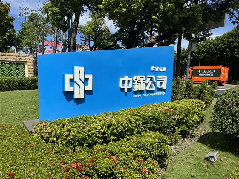 挺過對岸上億噸傾銷海嘯！中鋼靠毛率佔比破九成的「精緻鋼品」殺出重圍，4月成功由虧轉盈、出貨創高。面對碳有價時代，經營層震撼宣布一號高爐將於118年退役，誓言以大破大立的轉型決心，讓全年業績霸氣甩開陰霾。（圖／記者師瑞德攝影）