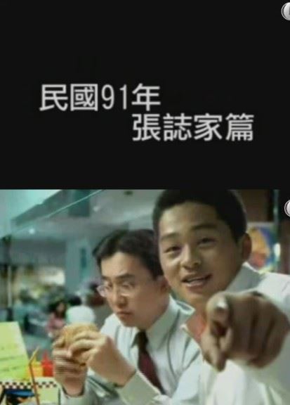 不少網友立刻聯想到當年由張誌家拍攝的經典廣告，搭配洗腦台詞迅速紅遍全台，甚至帶動產品銷量成長約3成，成為許多人共同回憶。（圖／翻攝自BOMYTV YT）