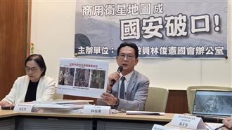 商用地圖變國安破口！軍事基地照片全都露