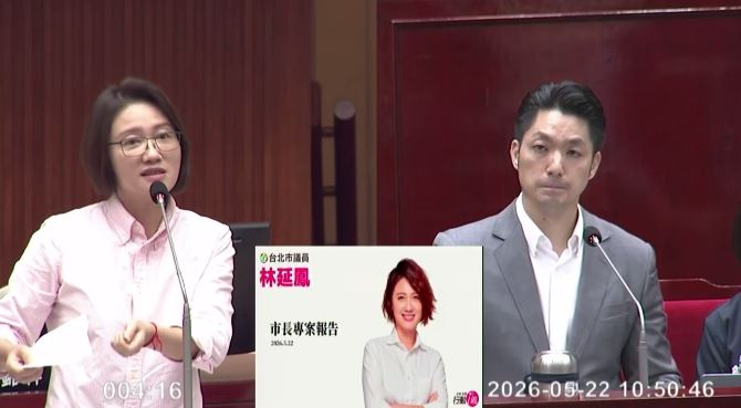 傳輝達27日動工，但蔣萬安認了輝達還沒有申請建照（圖／翻攝畫面）