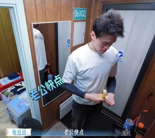 張豆豆多次提醒出發時間並催促孫楊避免遲到。（圖／翻攝自微博）