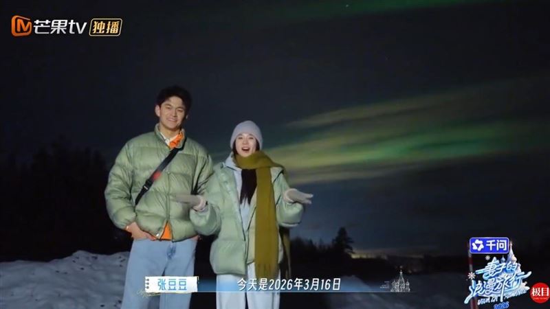 男星犯錯反逼妻道歉 她落淚尷尬畫面曝光