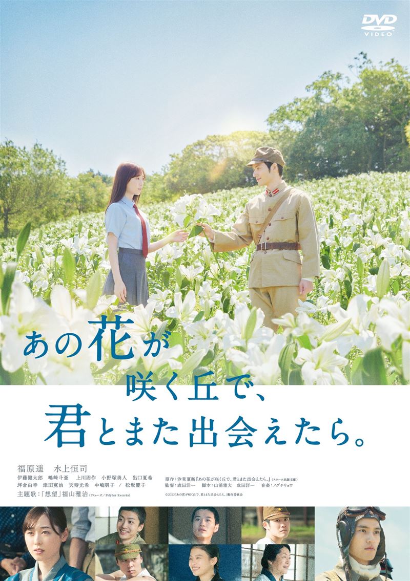 伊藤健太郎、出口夏希合作電影《在那開滿花的山丘，我想見到妳》，被外界視為「螢幕CP」。（圖／翻攝自X平台 @kentaro_account）