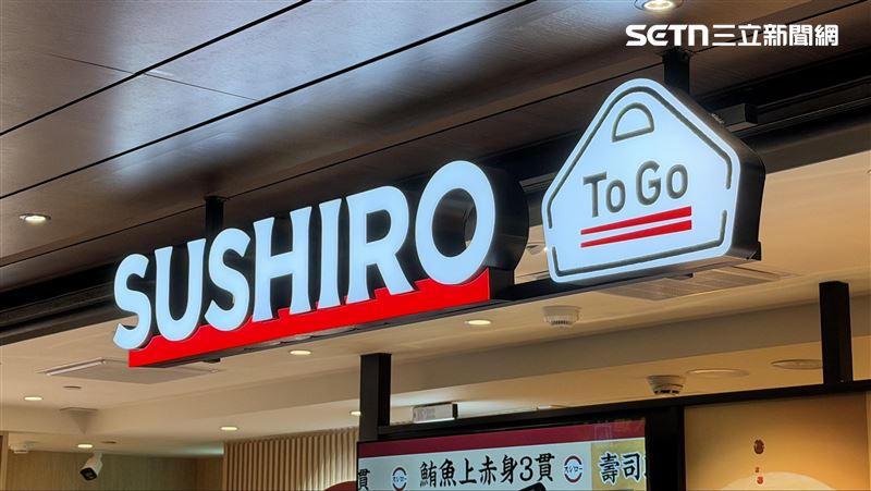 爭鮮快看!壽司郎首間外帶店「2大優勢」