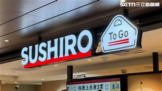 爭鮮快看！壽司郎首間外帶店「2大優勢」