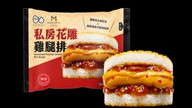 經典味星級化！老協珍旗下 TOMMI湯米，聯名台北美福大飯店潮粵坊，推出「私房花雕雞腿排米漢堡」，7-ELEVEN獨家開賣。(圖/業者提供) 