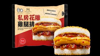TOMMI湯米 x 美福推「花雕雞腿排米漢堡」