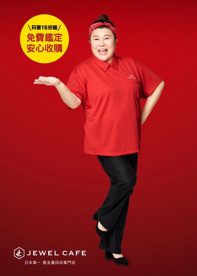 品牌代言人林美秀強化品牌親和力，而日式服務精神也逐漸成為市場差異化關鍵之一。（圖／JEWEL CAFE桂麗金提供）