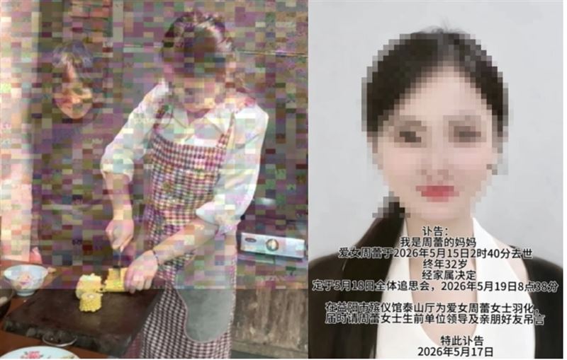 蕾蕾平時在鏡頭前總是展現開朗活潑的一面，不料私底下卻是獨自扶養5歲幼子與照顧高齡奶奶的家庭經濟支柱，長期承受沉重的生活與經濟壓力。（翻攝自抖音）