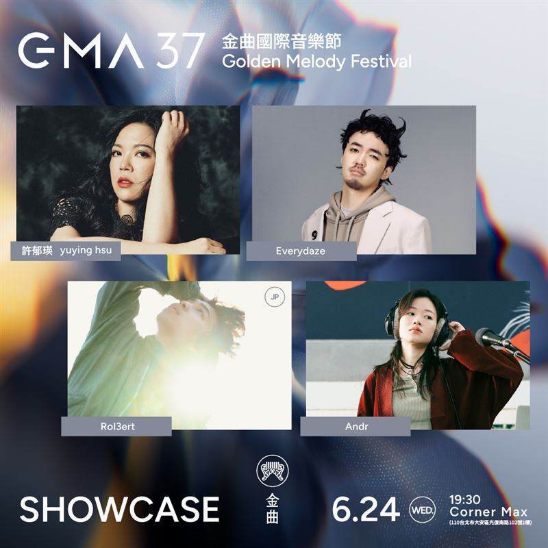 GMA SHOWCASE金曲售票演唱會集結來自台灣、日本、韓國、香港及泰國等12組國內外音樂人與樂團。（圖／台視提供）