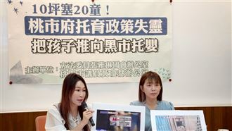桃園非法托嬰！10坪塞20嬰立委喊話要檢討