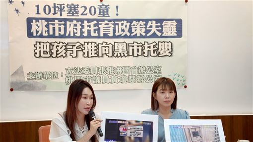 桃園非法托嬰！10坪塞20嬰立委喊話要檢討