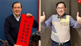 前總統馬英九的健康狀況引發關注，陳水扁送上祝福（圖／翻攝自馬英九、陳水扁臉書）