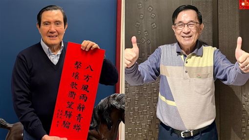 馬英九被偶遇唱軍歌　陳水扁卻嘆：別起鬨