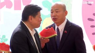 被蔡其昌爆有意問鼎大位　韓國瑜反應曝
