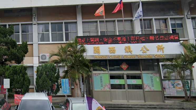 關西鎮祭出「石油津貼」，每位鎮民將可享普發5000元。（圖／翻攝自Google街景）