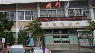 關西鎮普發5千！王婉諭：近乎買票的陽謀
