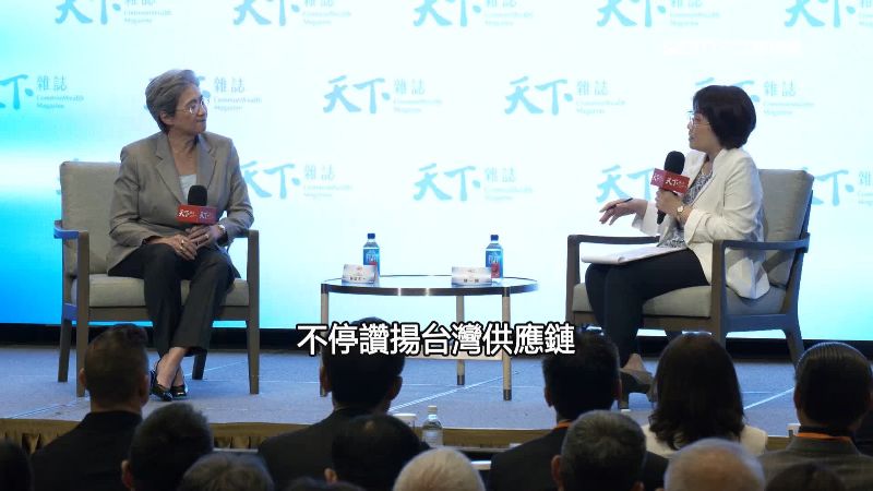 超微宣布要大舉投資台灣3000億元台幣來確保2029年前的產能