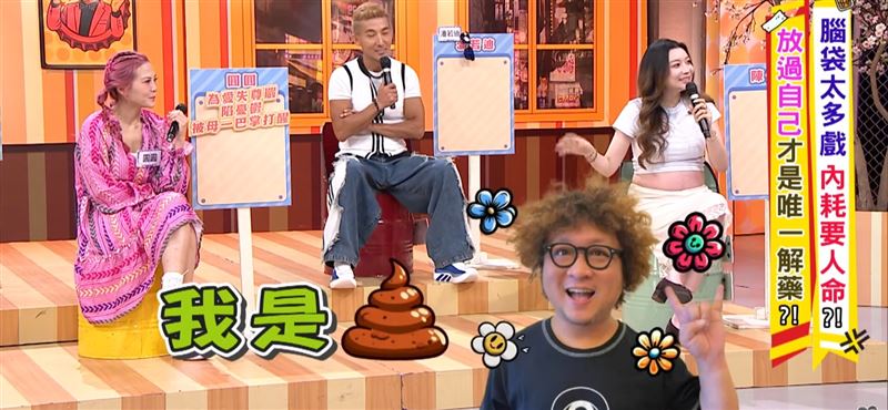 依依坦承跟納豆交往初期常感到內耗。（圖／翻攝自YouTube）