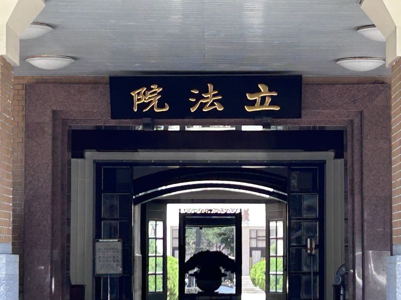 「115年度中央政府保衛國家安全及強化不對稱戰力計畫採購特別預算案」交付委員會審查，立法院財政、外交及國防委員會聯席會議將於25日、27日、28日，審查特別預算案。圖為立法院外觀。(圖／中央社）