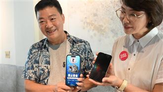 魚肚藏iPhone！今招魂失敗永遠死機