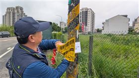 不動產業者亂貼廣告影響市容　桃園環保局：可重罰30萬。（圖／桃園電子報提供） 