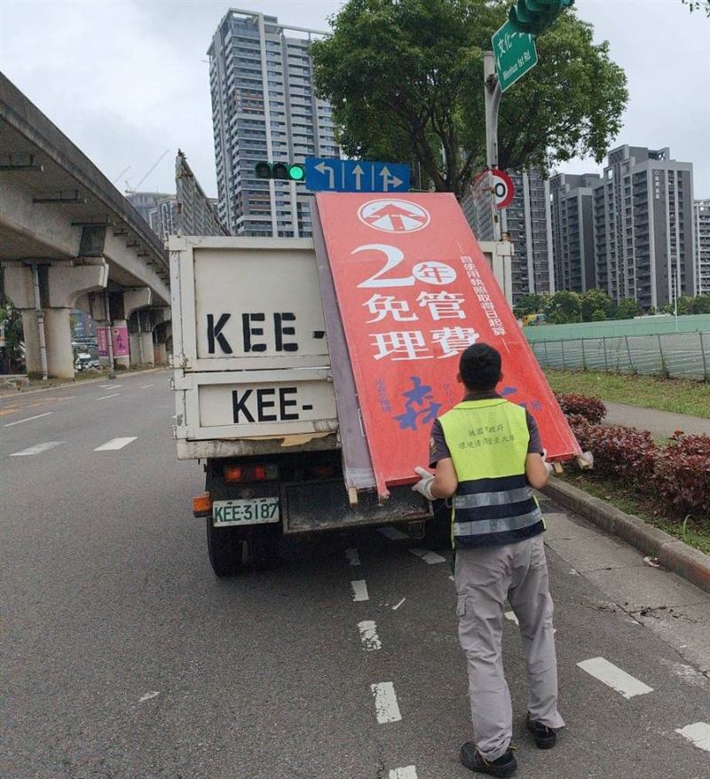 桃園環境管理處第一時間清除違規廣告外，也同步移請地政局及建管處依法裁處。其中，依《不動產經紀業管理條例》可裁罰6萬元至30萬元。圖：環保局提供。（圖／桃園電子報提供）