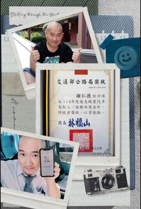 謝姓駕駛去年為公路局「優良駕駛當選人」，這次又暖心協助傷患替公司提升形象。（圖／興南客運提供）