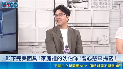 認存款僅18萬　沈伯洋：貸款200萬選市長