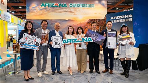 2026TTE台北旅展登場！亞利桑那首度參展