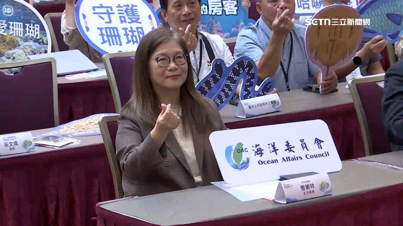 「海洋委員會」發布海洋有效保育區OECM認定成果，鼓勵打造永續海洋