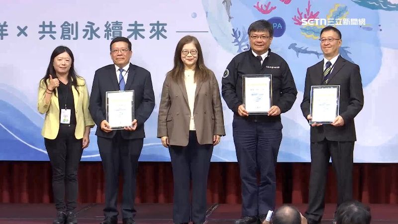 台電離岸風電第一期中油觀塘未開發區以及台泥和平工業港都拿下認定證書