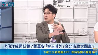解決吸菸區、鼠患、公館圓環？沈伯洋回應