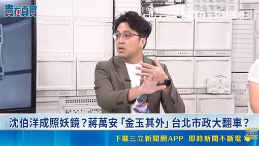 解決吸菸區、鼠患、公館圓環？沈伯洋回應