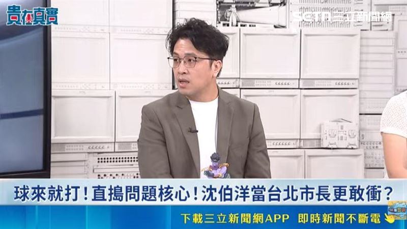 沈伯洋專訪。（圖／貴在真實）