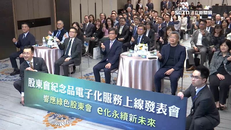 超過200家的企業完成簽約eGift