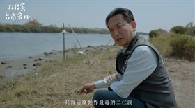 林俊憲說二仁溪整治的故事與成果。（圖／林俊憲提供）