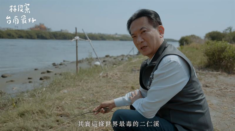 藍委提案凍結二仁溪預算 林俊憲發聲