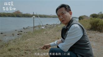 藍委提案凍結二仁溪預算　林俊憲發聲